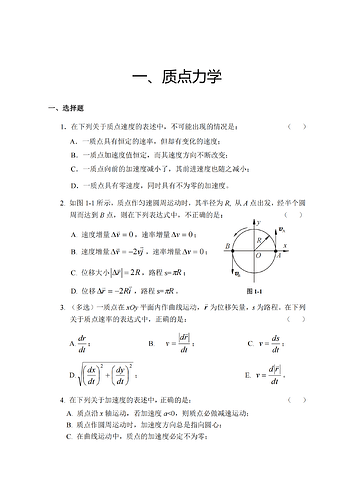 66a463fc5ab573ff2fbb41e4a28b92daa375437f_00