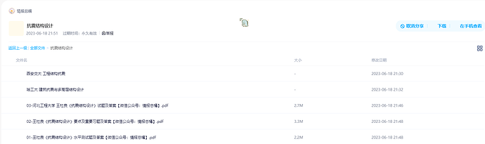 PixPin_2025-05-07_11-04-48