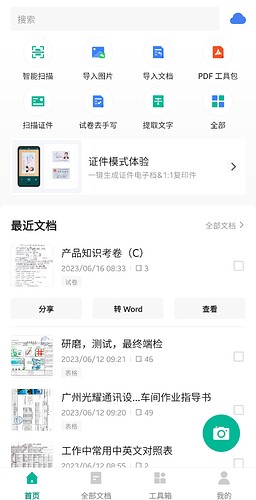 7e024df7b067c6a5f34f38551f2cda4c