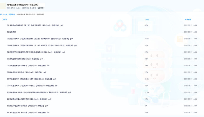 PixPin_2025-05-10_10-15-01