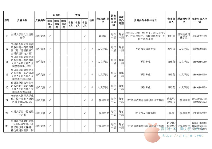 D909C11D962116CD6469A50561C_D41EDFC0_29275_03