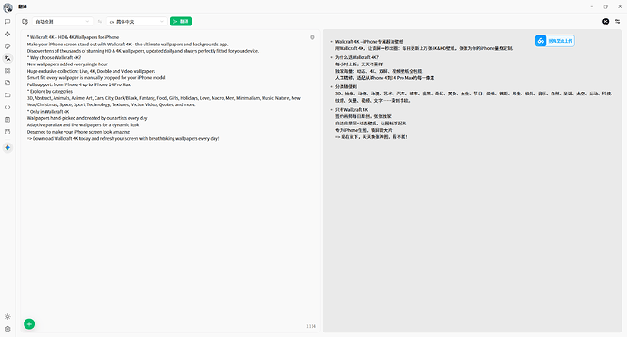 SnowShot_2026-03-07_14-22-32