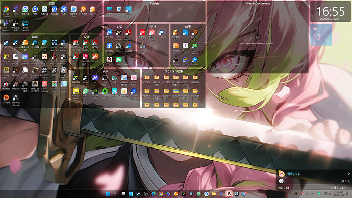 SnowShot_2025-12-20_16-55-27