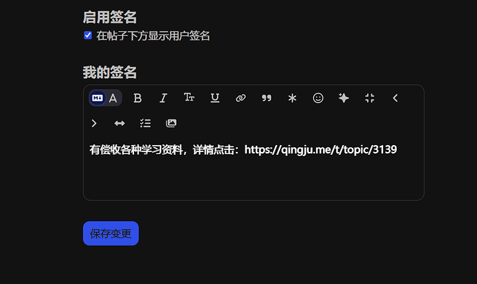 SnowShot_2026-01-05_18-07-52