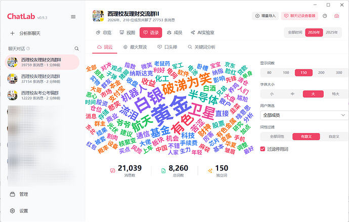 SnowShot_2026-02-04_18-48-08