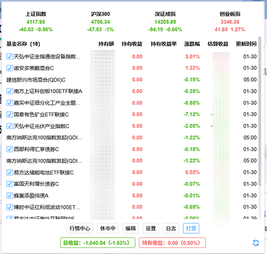 SnowShot_2026-01-31_12-42-44