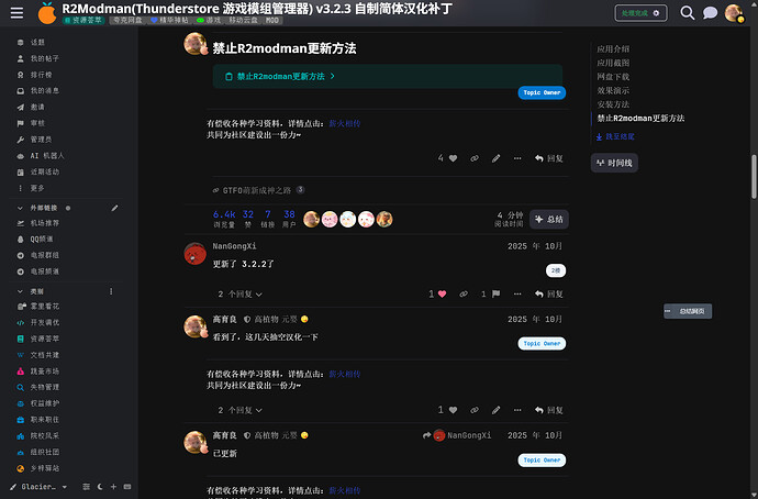 SnowShot_2026-01-15_18-50-07