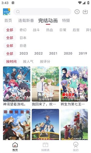 浮图秀-2026-01-29 193630_336×560