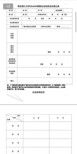 mmexport1786594270710