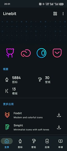 浮图秀-2026-01-17 115556_1240×2772