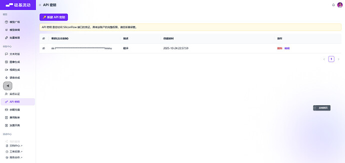 SnowShot_2025-12-10_15-38-44