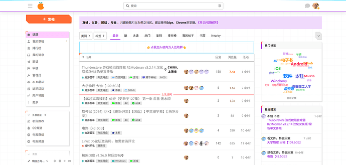 SnowShot_2026-02-09_08-41-18