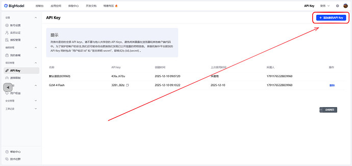 SnowShot_2025-12-10_15-51-47