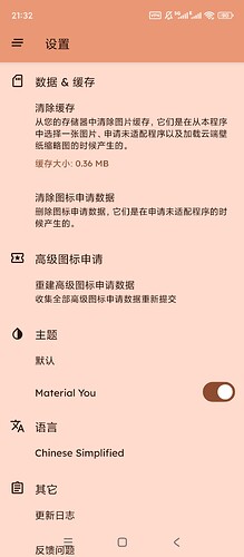 浮图秀-2026-01-17 115951_1080×2460