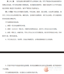 PixPin_2025-05-19_14-04-52