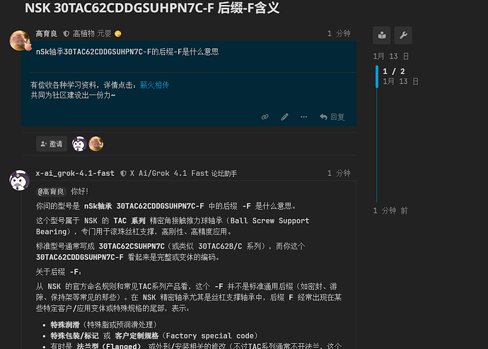 SnowShot_2026-01-13_10-13-38