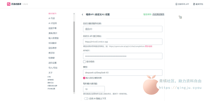 PixPin_2025-05-15_09-39-34