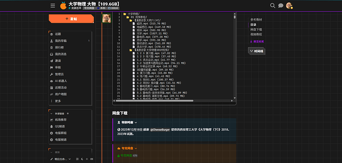 SnowShot_2026-02-09_08-42-44