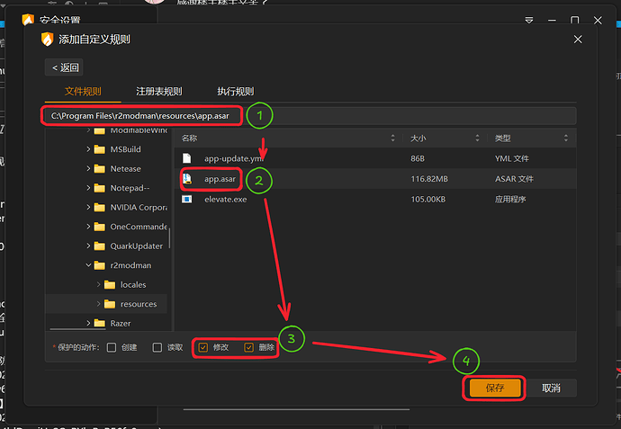 SnowShot_2025-10-20_17-25-41