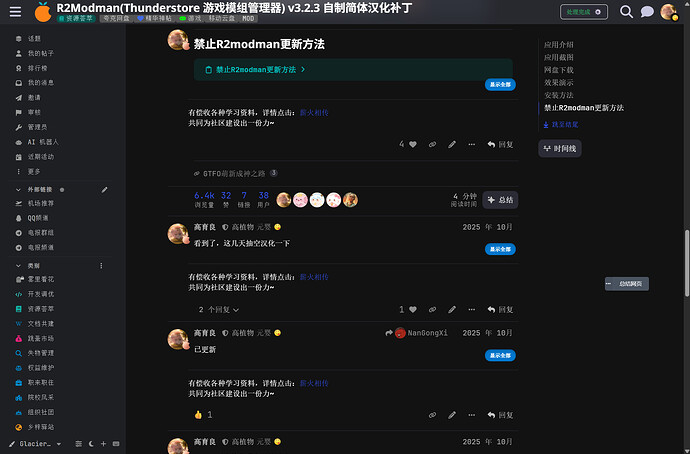 SnowShot_2026-01-15_18-50-17