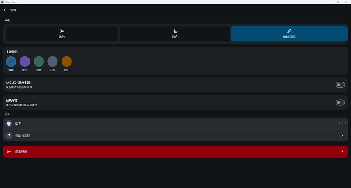SnowShot_2026-01-09_08-32-29