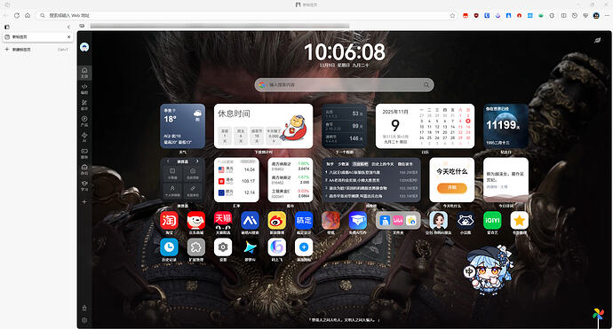 Image_2025-11-09_10-06-19_5r102ay1.m0y