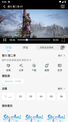 浮图秀-2026-01-28 184555_900×1600