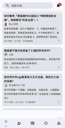 Screenshot_20260122_225929_Zhihu++