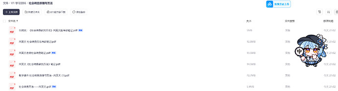 SnowShot_2025-10-30_21-04-19