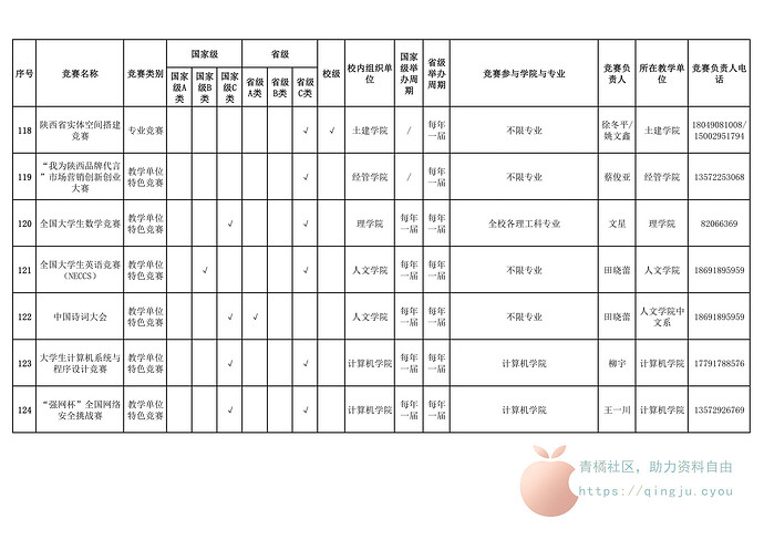 D909C11D962116CD6469A50561C_D41EDFC0_29275_16