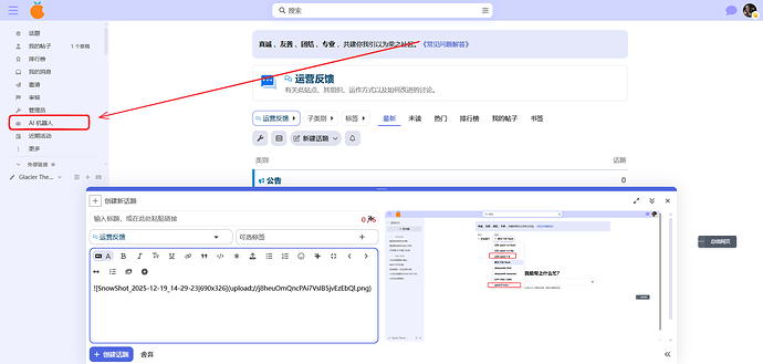 SnowShot_2025-12-19_14-30-00
