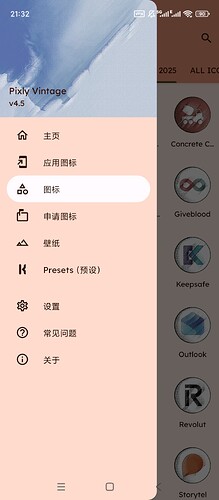 浮图秀-2026-01-17 115950_1080×2460