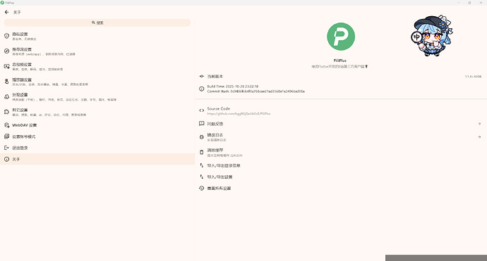 SnowShot_2025-11-01_13-43-01