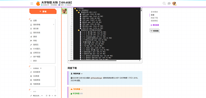 SnowShot_2026-02-09_08-42-24