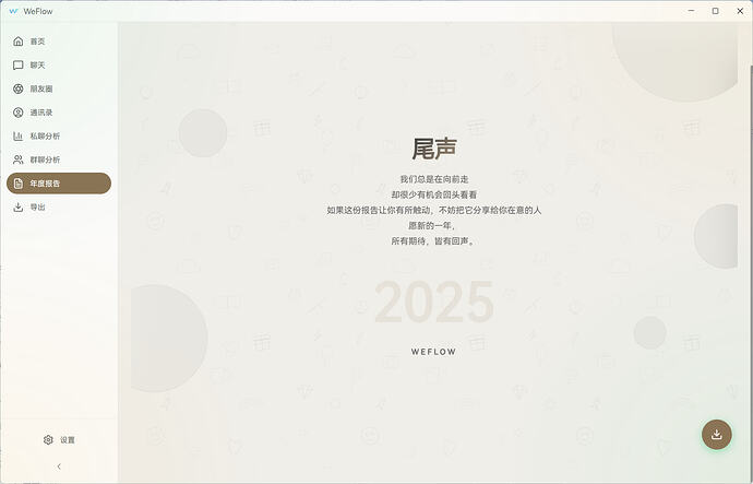 SnowShot_2026-02-04_18-58-06