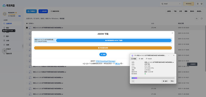 SnowShot_2025-12-26_07-56-06