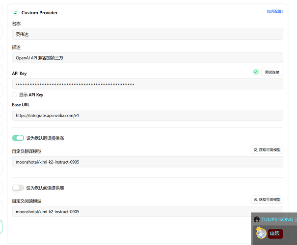 SnowShot_2025-12-20_19-53-41