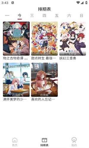 浮图秀-2026-01-29 193631_336×560