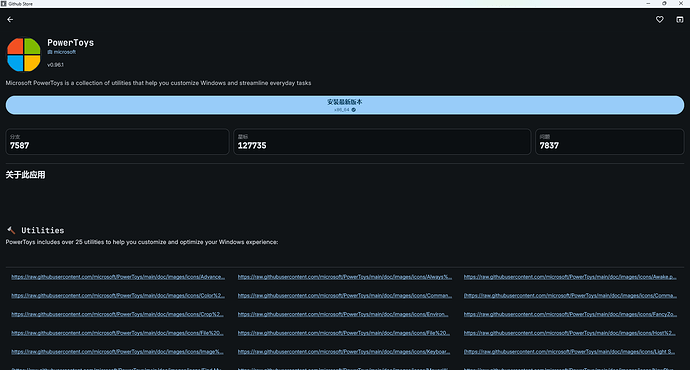 SnowShot_2026-01-09_08-33-35