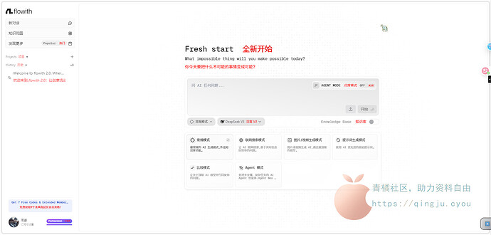 PixPin_2025-05-23_11-03-08