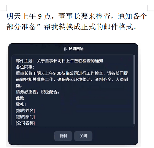 浮图秀-2026-02-28 141832_666×641