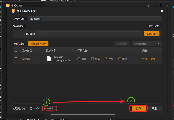 SnowShot_2025-10-20_17-28-46