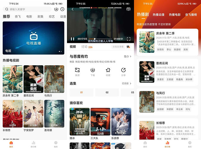 浮图秀-2026-01-15 193426_3240×2400