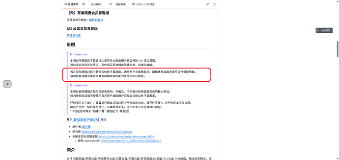 SnowShot_2026-02-12_00-01-23