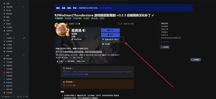 SnowShot_2026-01-17_18-16-09