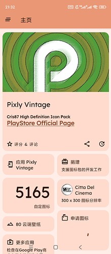 浮图秀-2026-01-17 115948_1080×2460