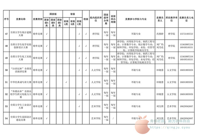 D909C11D962116CD6469A50561C_D41EDFC0_29275_07