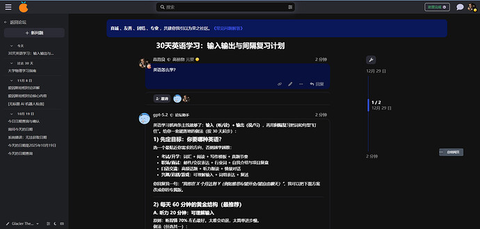 SnowShot_2025-12-29_12-47-38