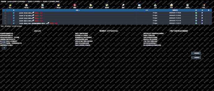 SnowShot_2026-01-23_20-02-48