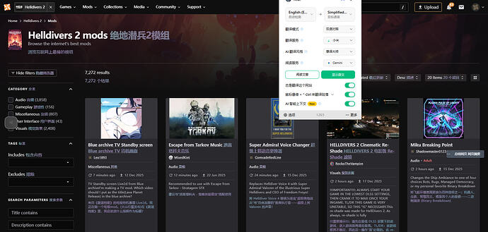 SnowShot_2025-12-17_15-00-21